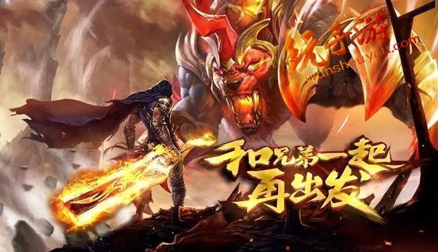 狂暴传奇新手必看:揭秘升级最快职业 狂暴传奇新手必看:揭秘升级最快职业