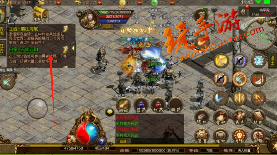 传奇手游速通秘籍:组队暴打终极大boss 传奇手游速通秘籍:组队暴打终极大boss