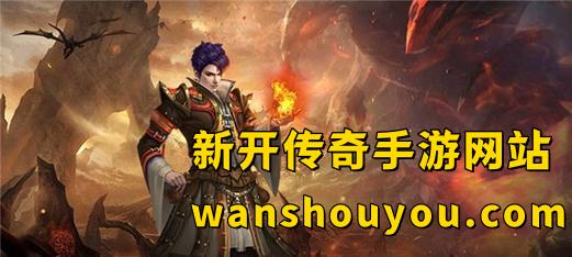 零成本尽享乐趣,揭秘那些不花钱也能玩得嗨的传奇手游 零成本尽享乐趣,揭秘那些不花钱也能玩得嗨的传奇手游