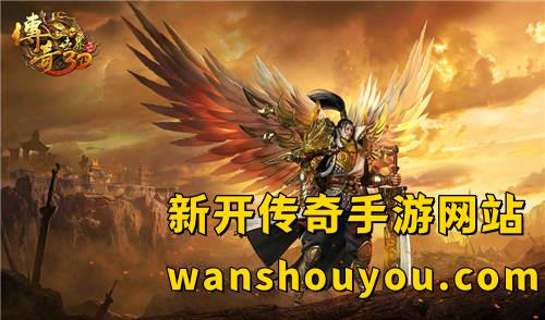 全新版本传奇手游,探索未知的游戏世界 全新版本传奇手游,探索未知的游戏世界